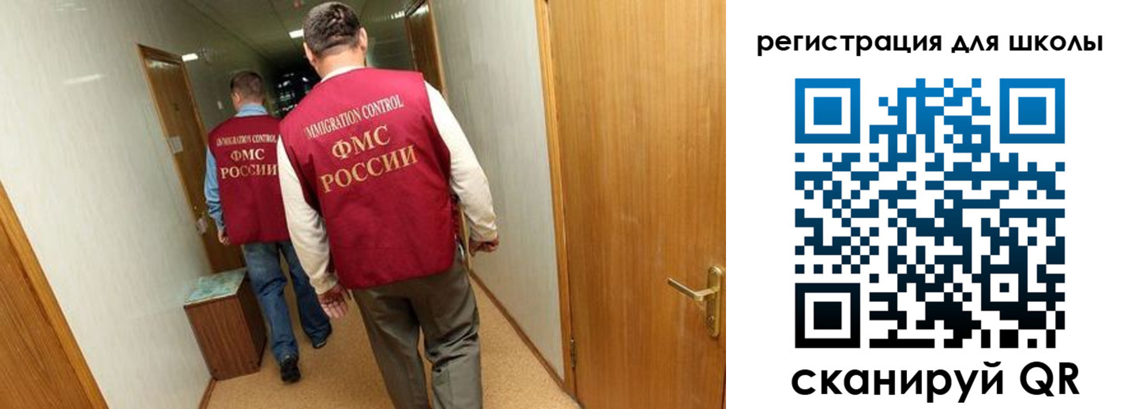 прописка поиск в Вологодской области